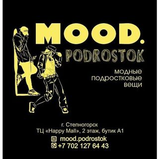 Mood Podrostok, магазин модной одежды. Степногорск, 7 мкр, 141/1 дом