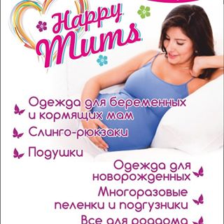 Happy Mums, магазин детских товаров. Степногорск, 7 мкр 141/1 дом